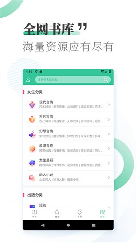 爱读小说