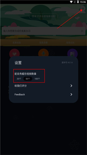 鬼畜输入法