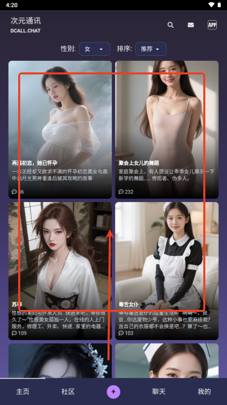 次元通讯正版 次元通讯正版