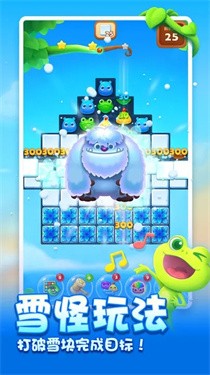 开心消消乐微信版