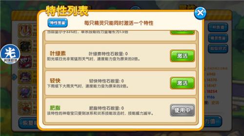 口袋之旅