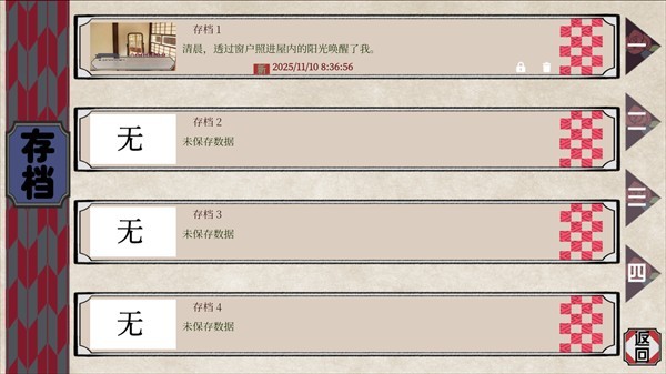 新手入门指南7