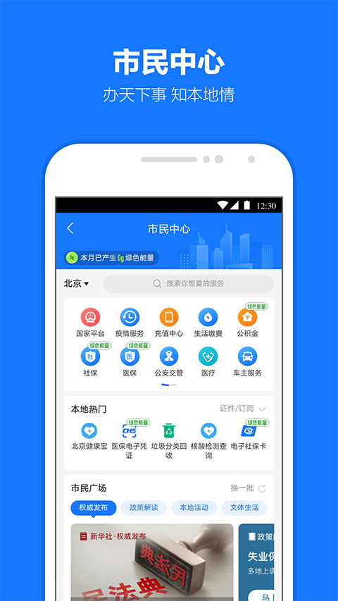 支付宝2026最新版