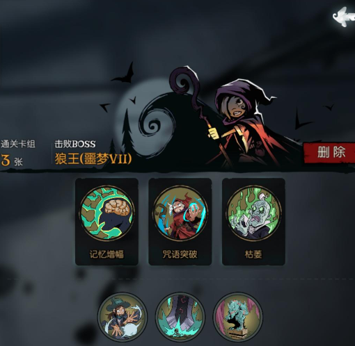 月圆之夜b服官方版 月圆之夜b服官方版