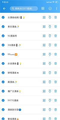 异次元漫画精简版