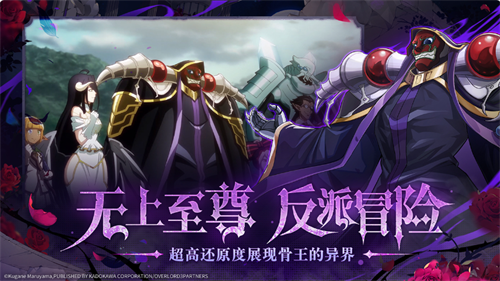 纳萨力克之王安卓版