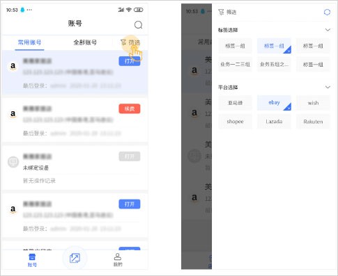 紫鸟超级浏览器官方版