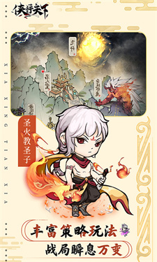 侠行天下0.1折