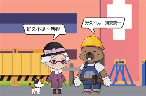 猫婆婆的幸福公寓最新版