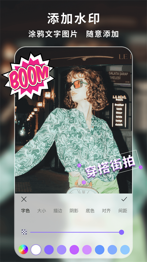 下载王app