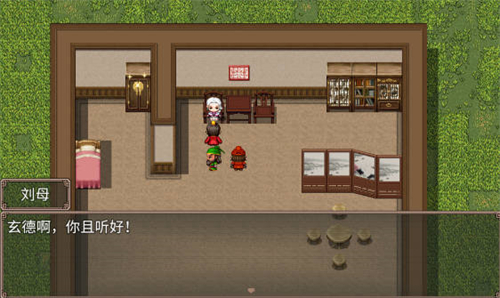 吞食天地2