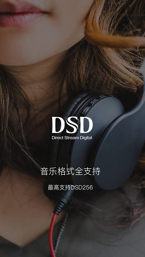 海贝音乐播放器车机版