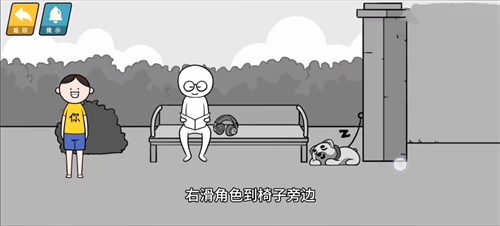 情商天花板手机版