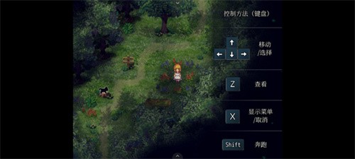 魔女之家