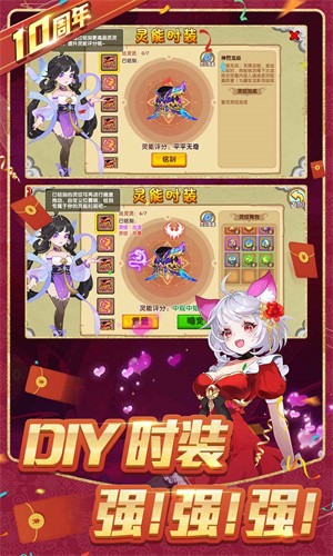 造梦西游ol百度版
