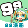 99漫画小米版