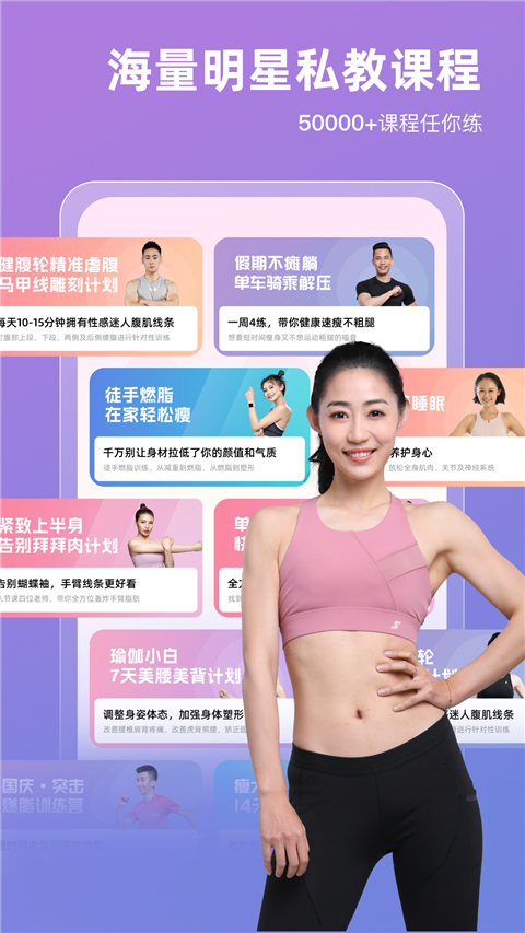 SPAXapp