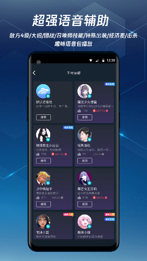腾讯手游加速器最新版本