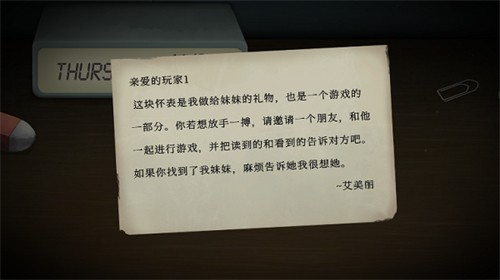 tick tock安卓版