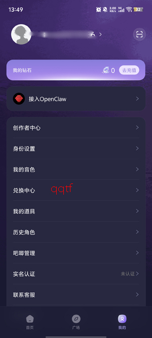 Aibaji爱巴基app官方版 Aibaji爱巴基app官方版
