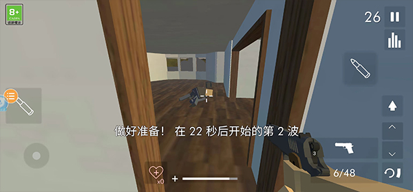 拆迁模拟器mod