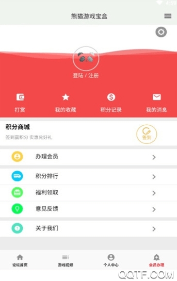 驾运宝app下载安装