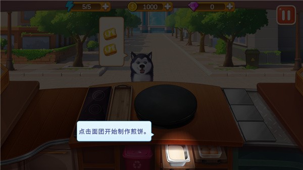 楼下的早餐店破解无限金币钻石版
