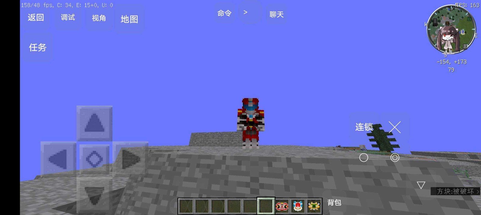 我的世界基岩版1.19.70.02