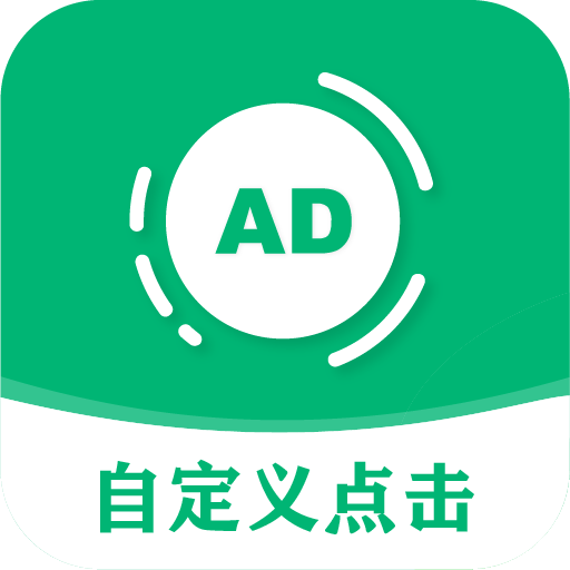 绿软件官方版