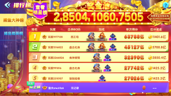鱼乐达人官方正版