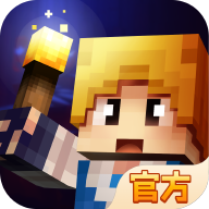 奶块