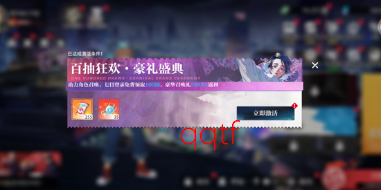 零界战区UR乌鹭亨子登场 零界战区UR乌鹭亨子登场