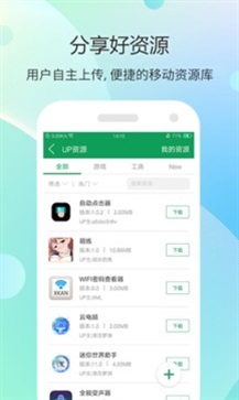 7233游戏盒旧版