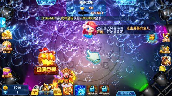 捕鱼金蟾去哪了狂暴版 捕鱼金蟾去哪了狂暴版