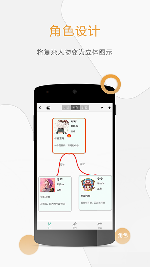 壹写作app