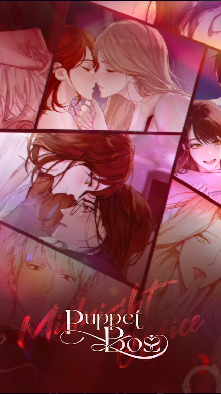 傀儡主人中文版