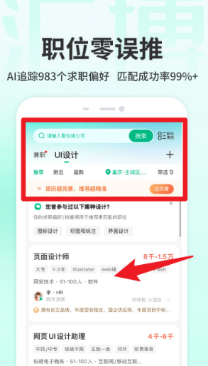 汇博招聘网最新招聘2025年 汇博招聘网最新招聘2025年