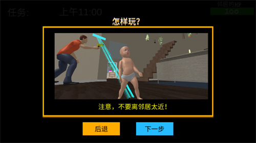 whosyourdaddy安卓手机版