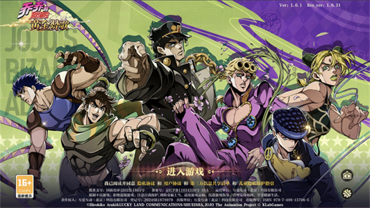JOJO的奇妙冒险黄金赞歌