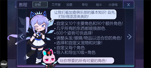加查俱乐部免费版