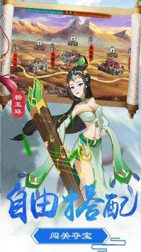 神墓ol果盘版