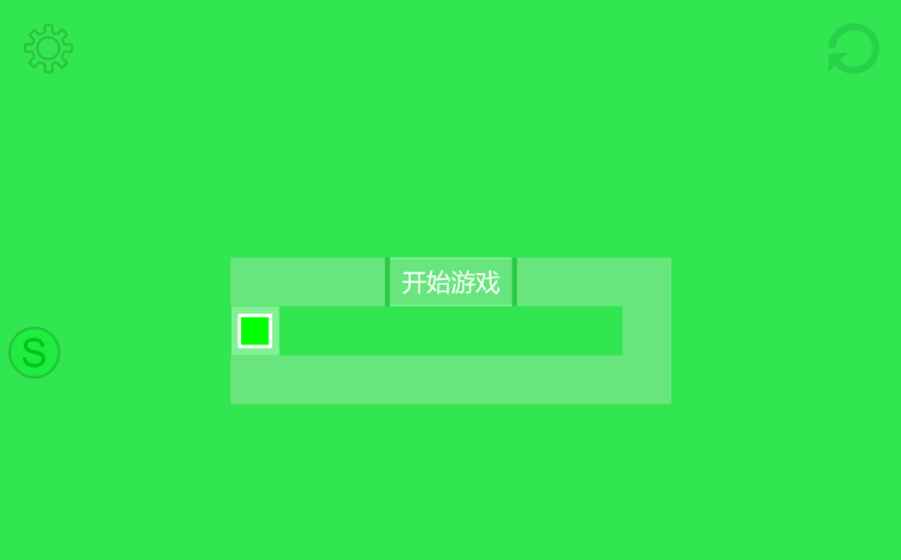 Green安卓版