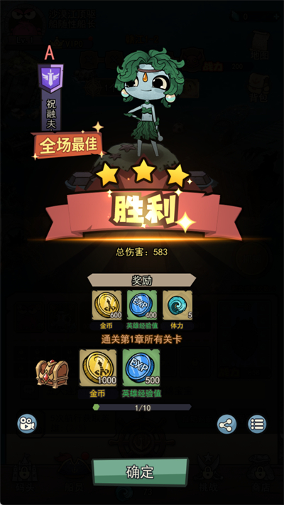 代号航海