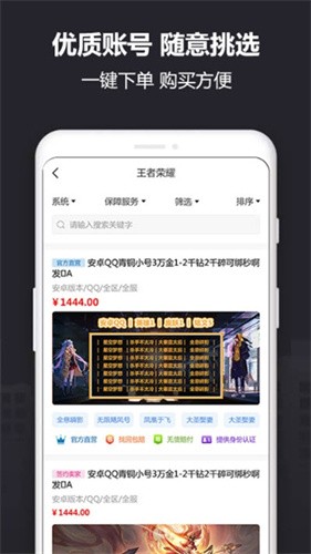 艾乐游
