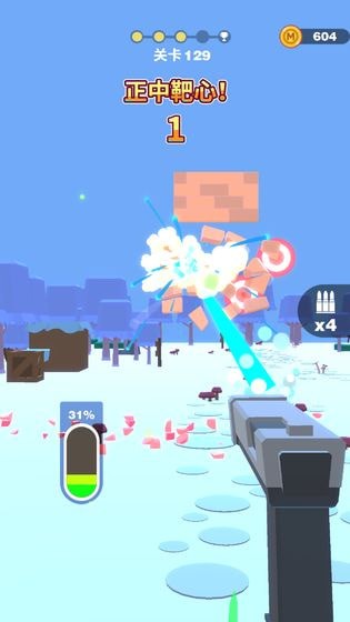 射爆手游
