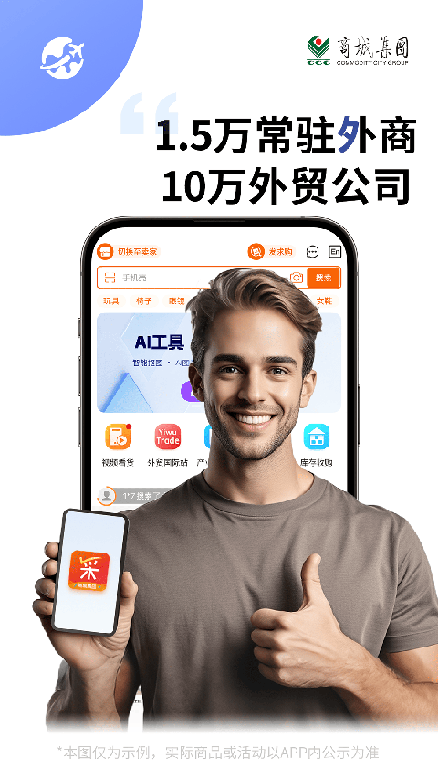 义采宝app