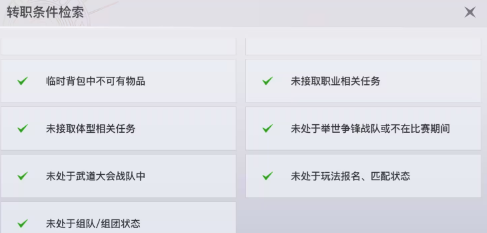 天谕手游网易版官方版 天谕手游网易版官方版