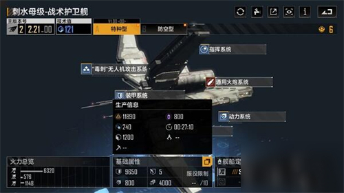 无尽的拉格朗日云游戏