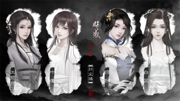 剑铸山河清软版