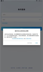 旺旺聊天